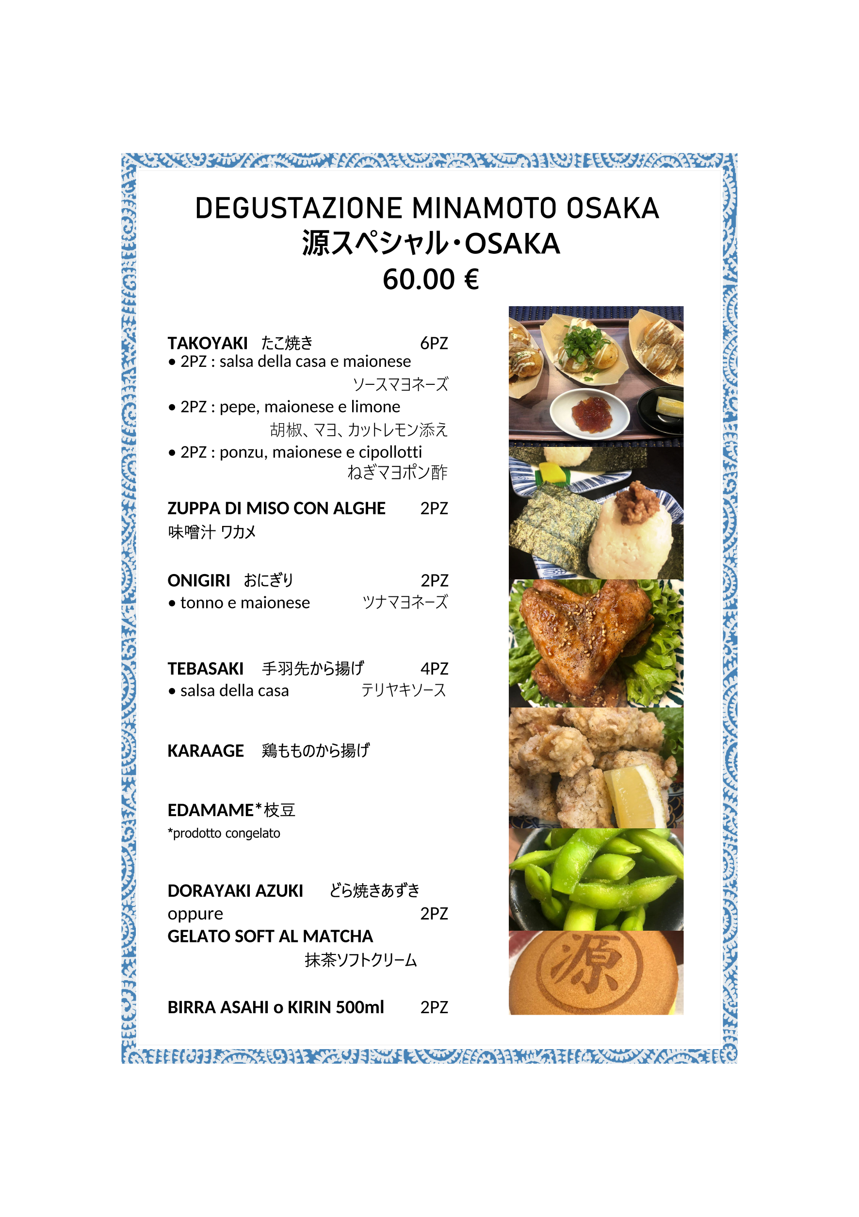 TAKOYAKI E MENU – Takoyaki Minamoto